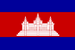 Flag of Cambodia