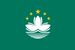 Flag of Macau